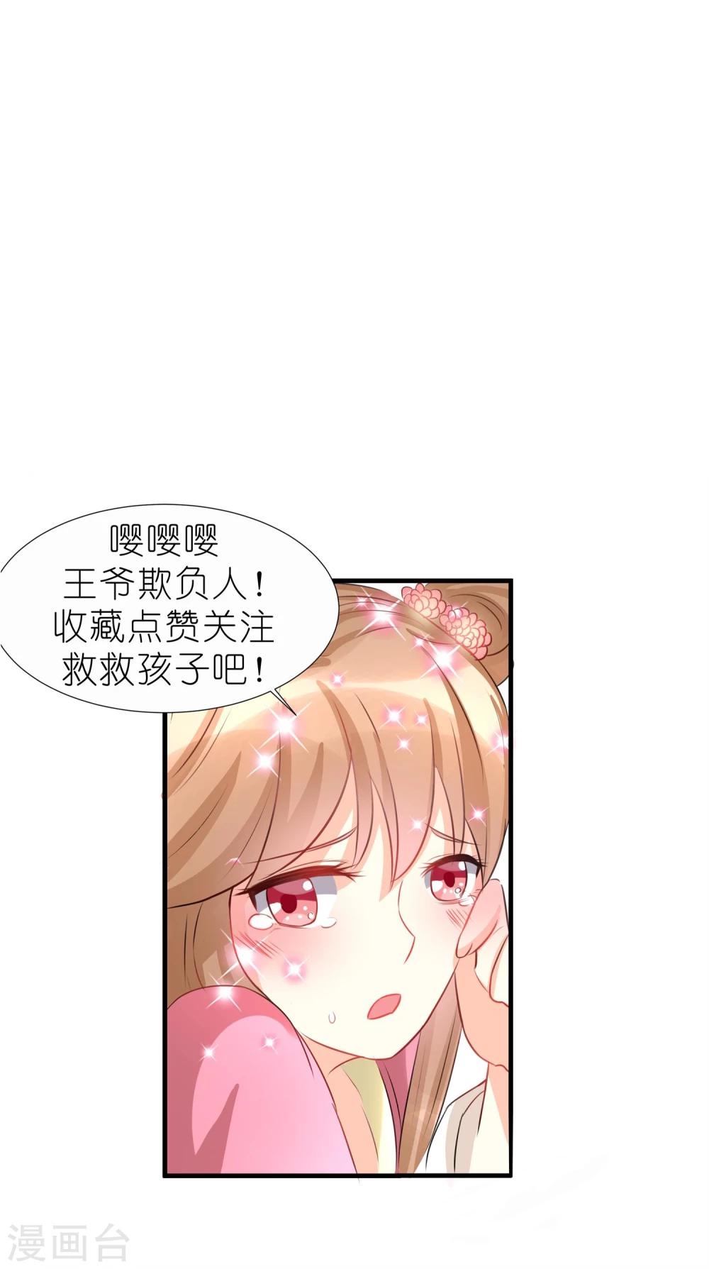 第8话 独守空房-第8话