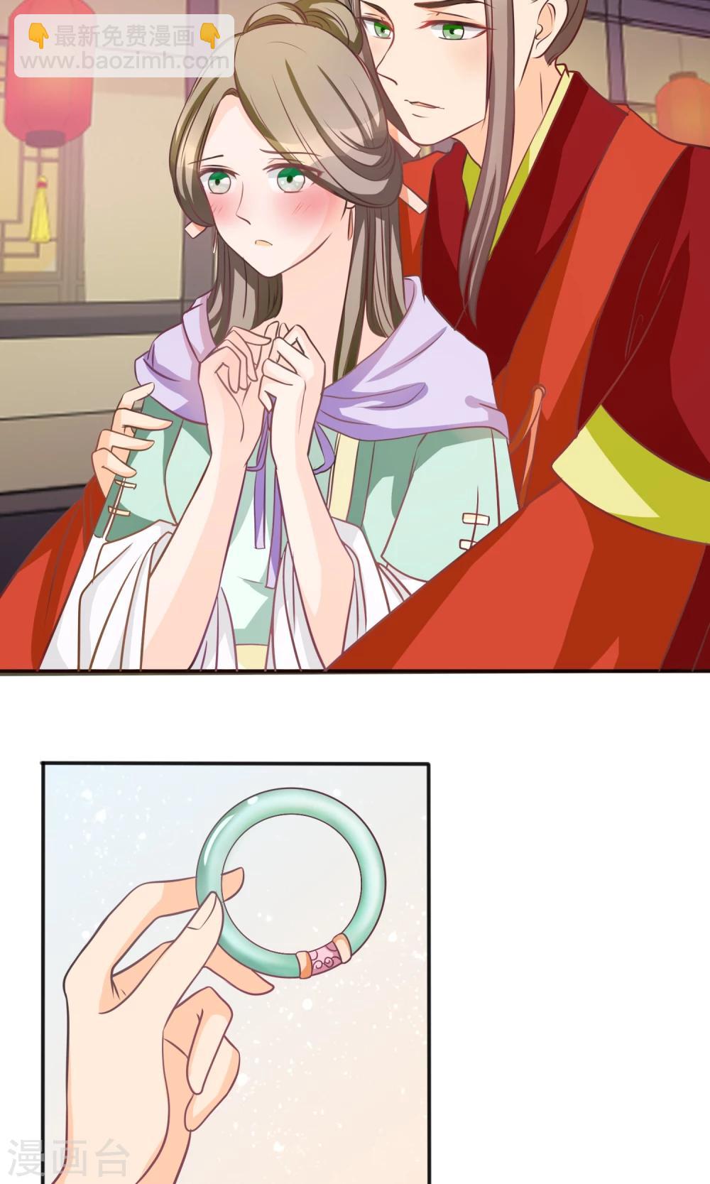 第8话 独守空房-第8话