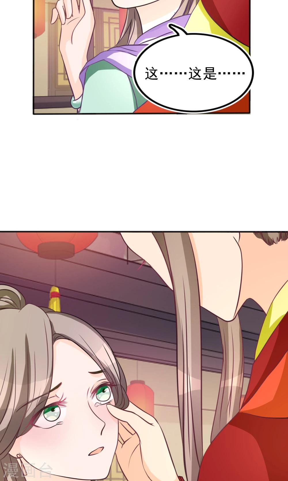 第8话 独守空房-第8话