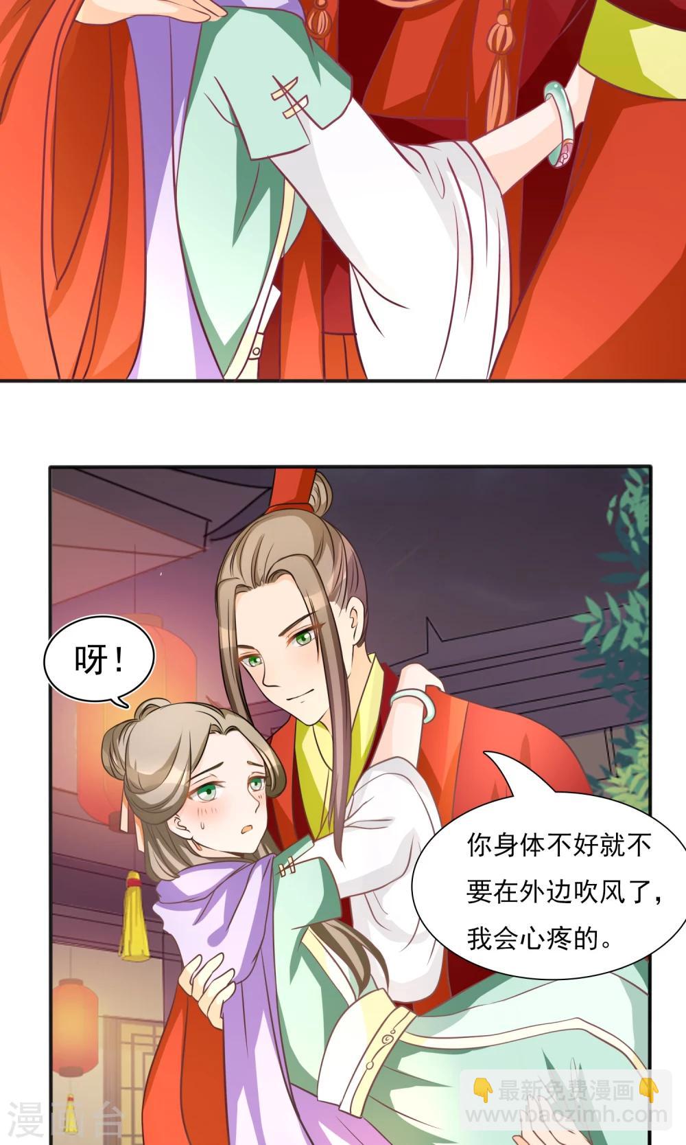 第8话 独守空房-第8话