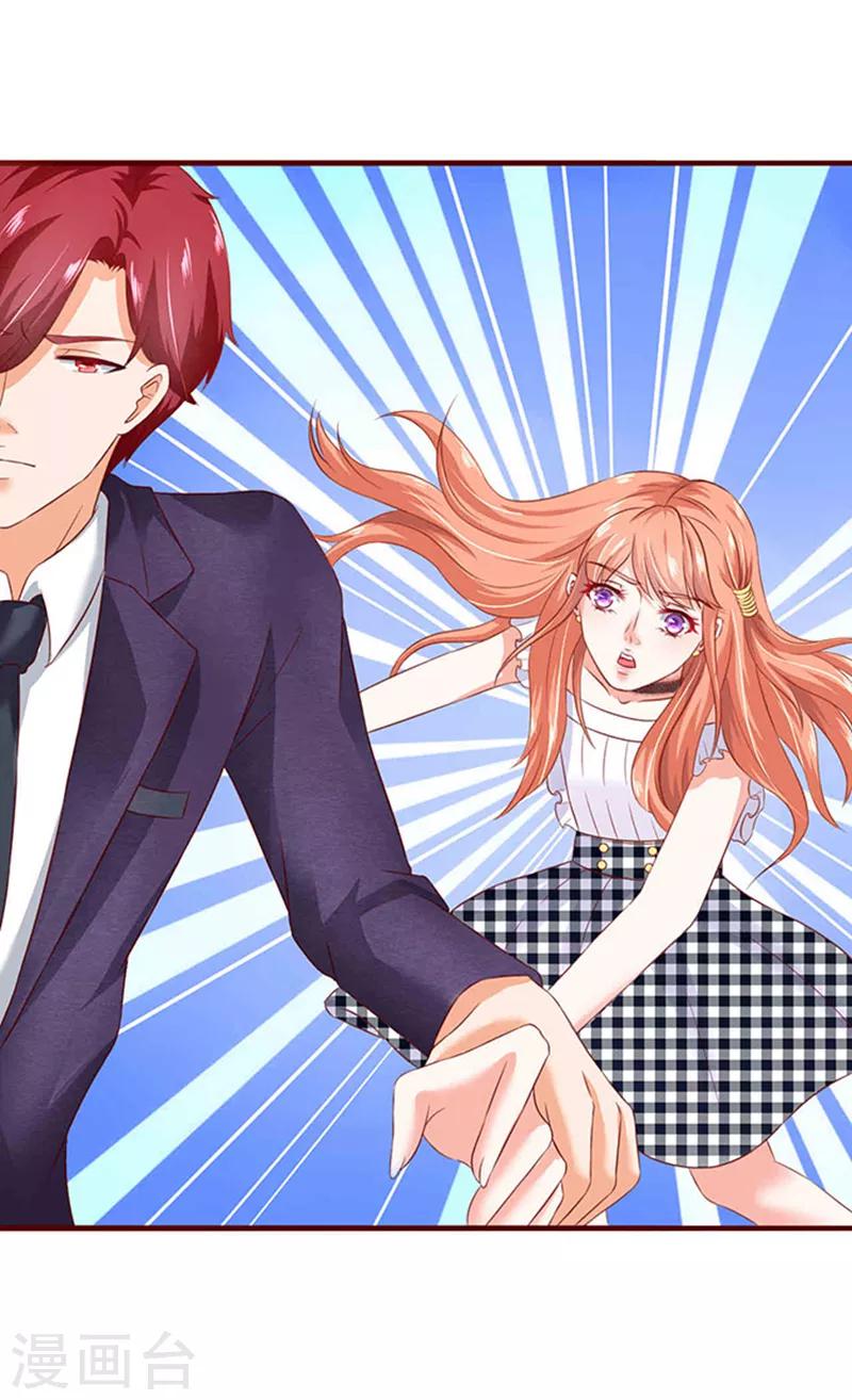 第2话 骗婚绅士-第2话