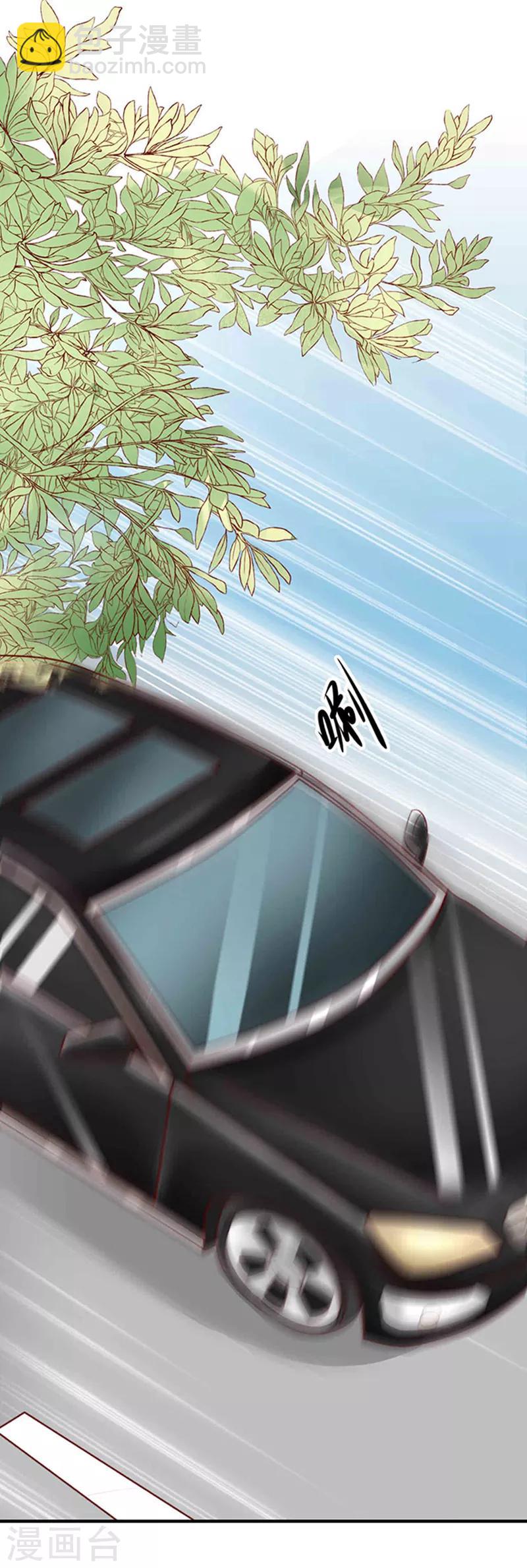 第2话 骗婚绅士-第2话