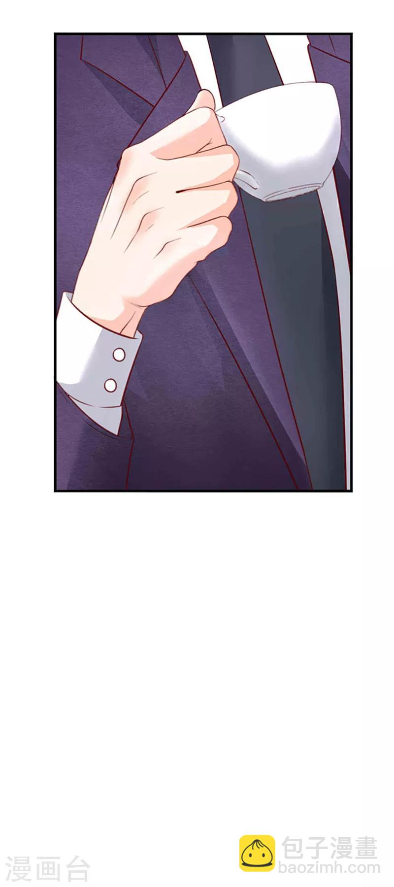 第2话 骗婚绅士-第2话