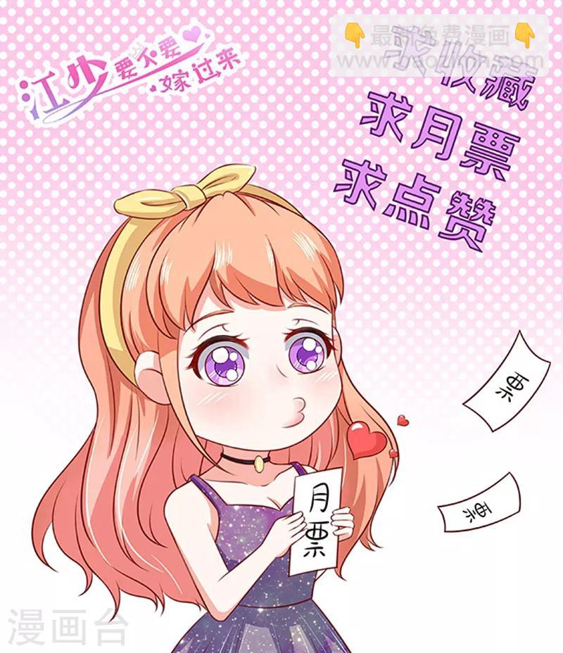 第2话 骗婚绅士-第2话