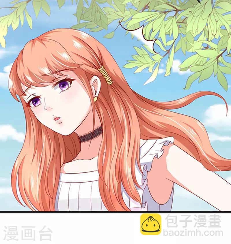 第2话 骗婚绅士-第2话