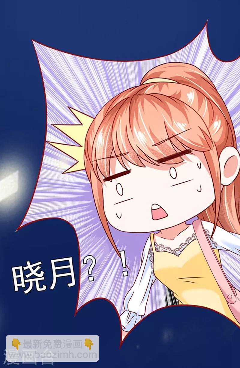 第12话 一见钟情-第12话