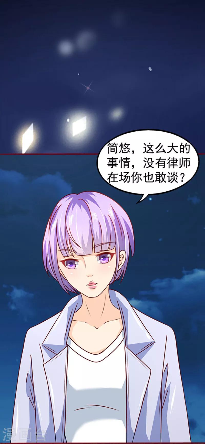 第12话 一见钟情-第12话