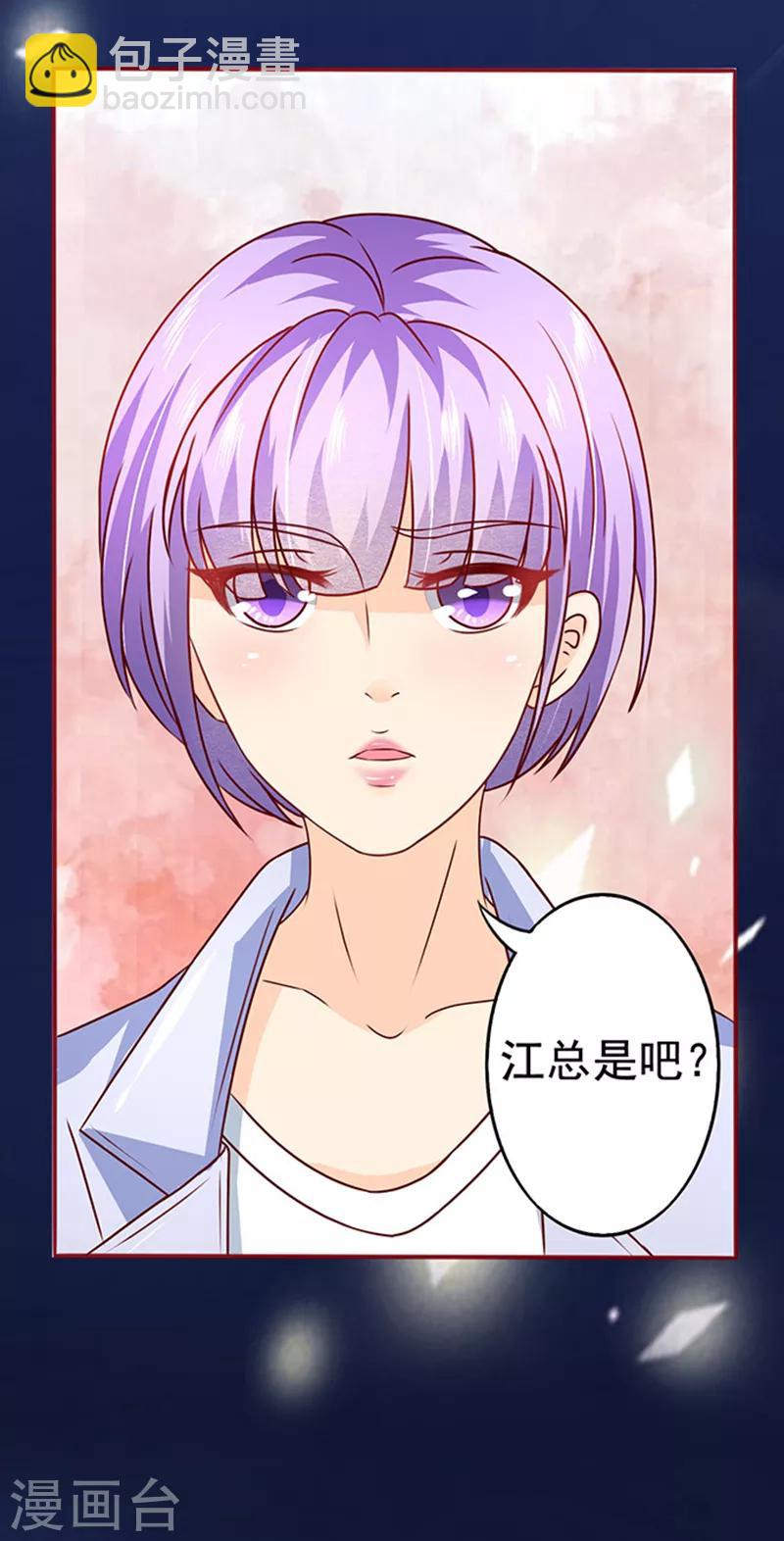 第12话 一见钟情-第12话