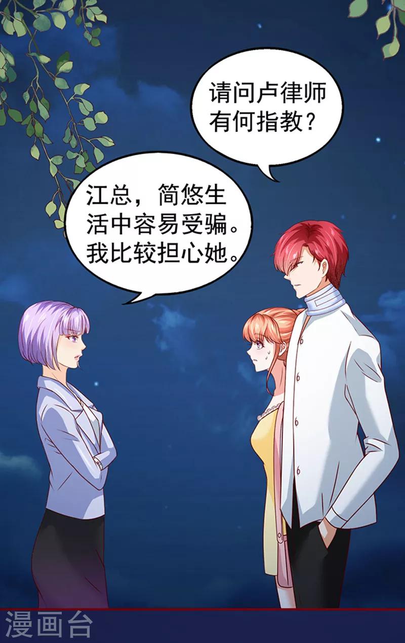 第12话 一见钟情-第12话