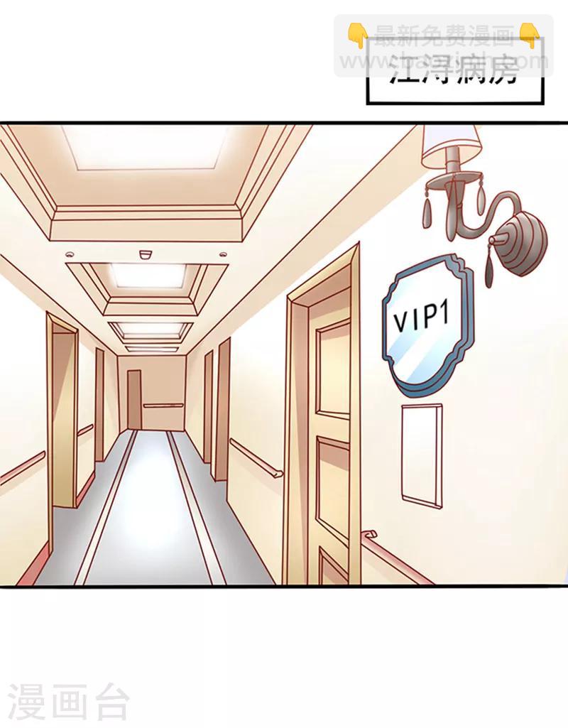 第16话 帮倒忙-第16话