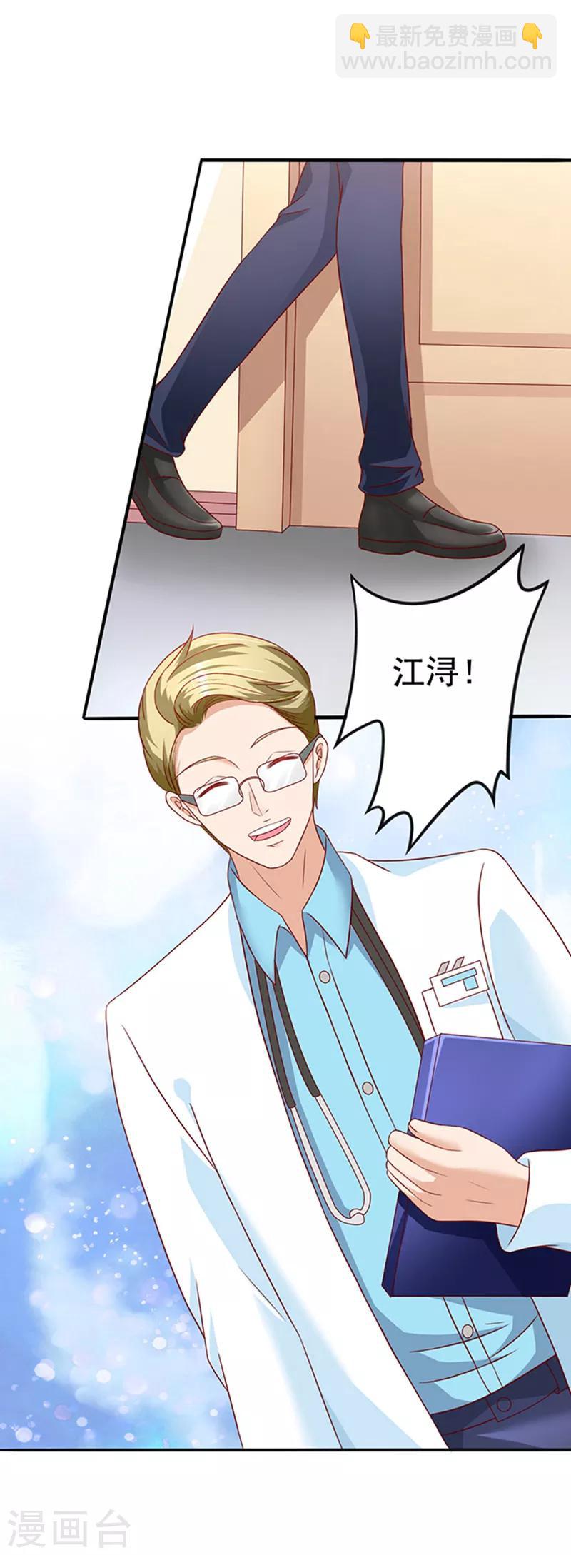 第16话 帮倒忙-第16话