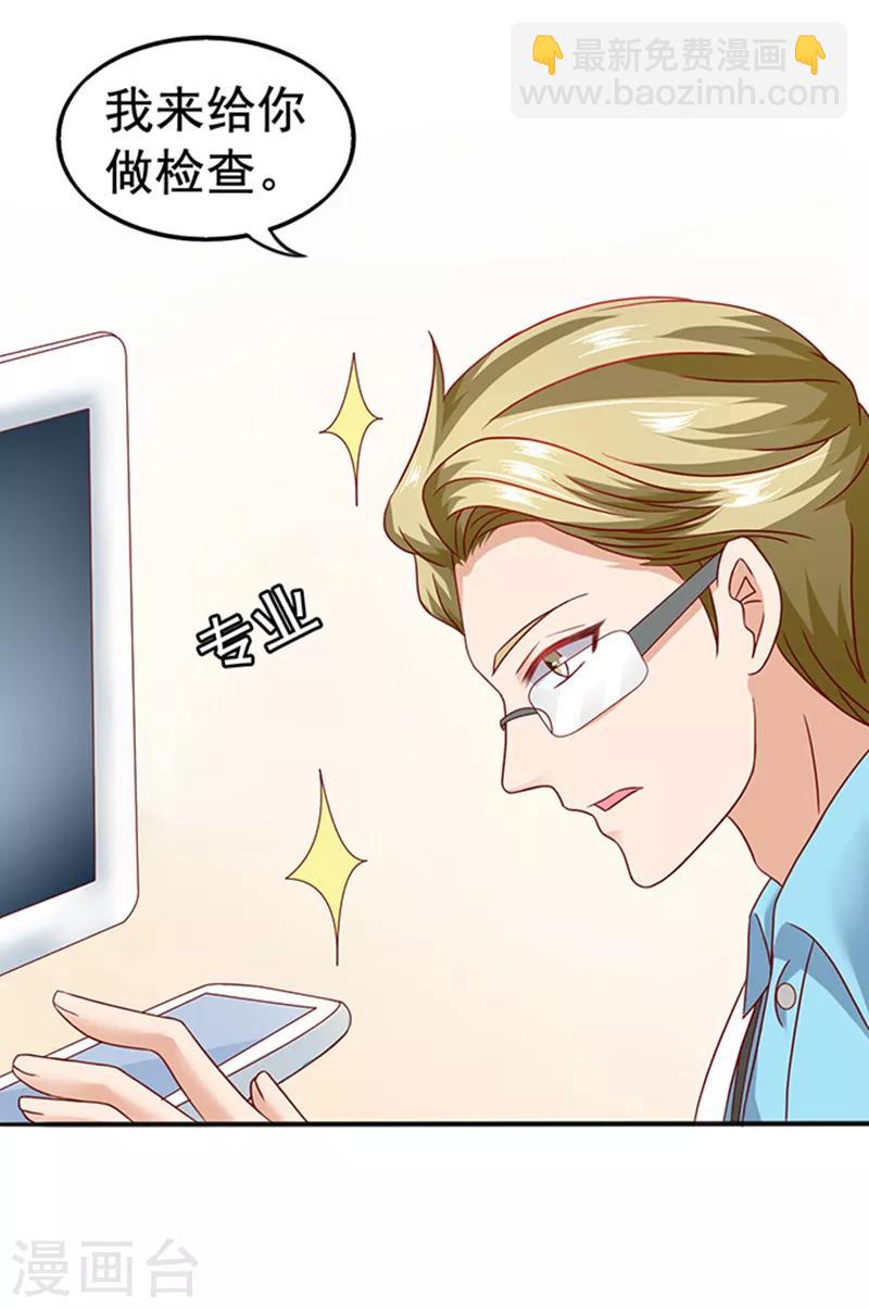 第16话 帮倒忙-第16话