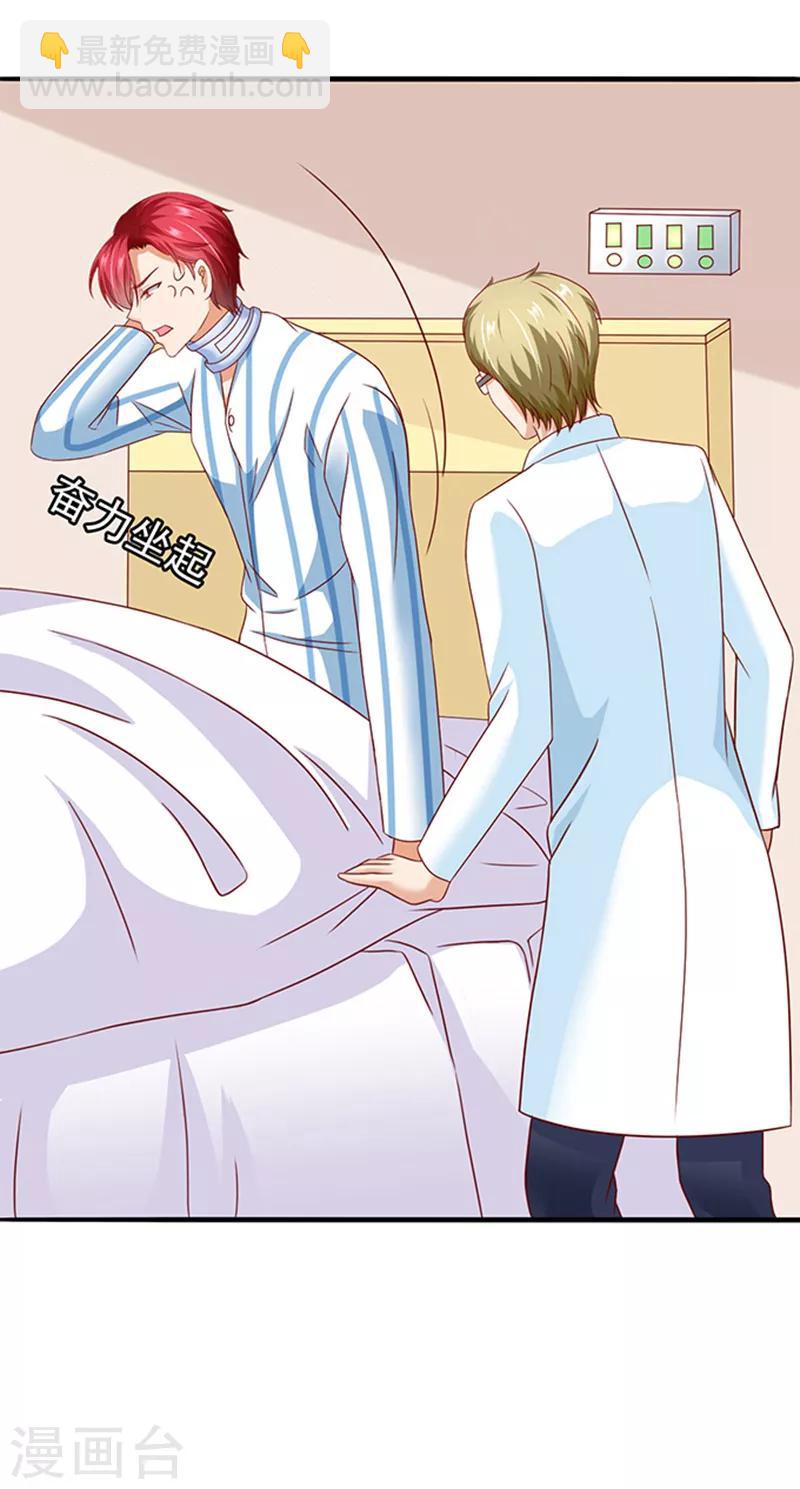 第16话 帮倒忙-第16话