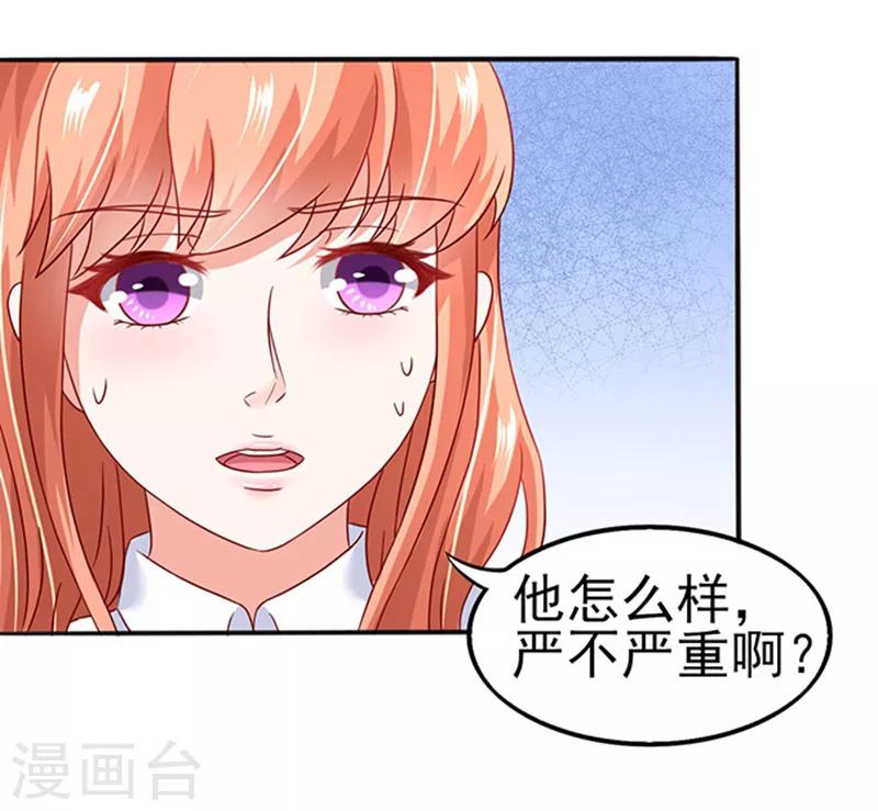 第16话 帮倒忙-第16话