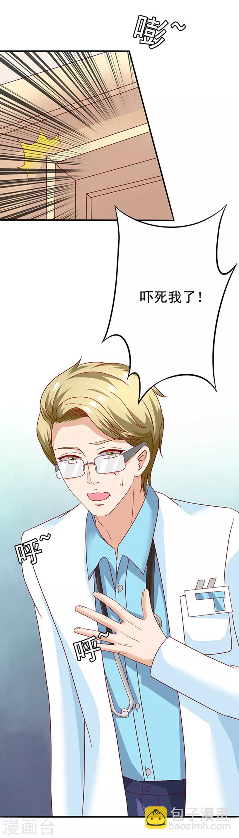 第16话 帮倒忙-第16话