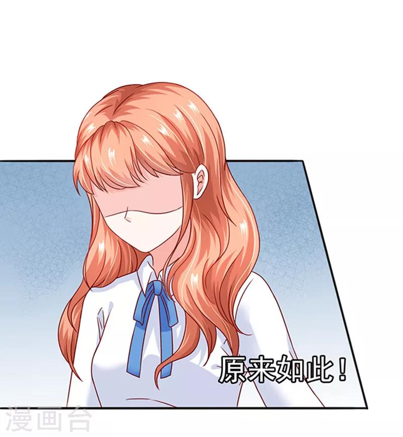 第16话 帮倒忙-第16话