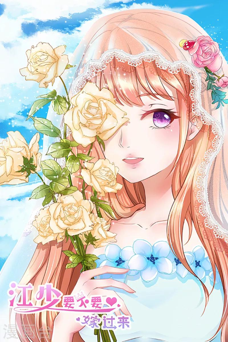 第18话 好厚的二皮脸-第18话