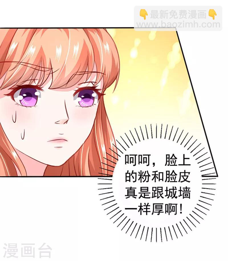 第18话 好厚的二皮脸-第18话