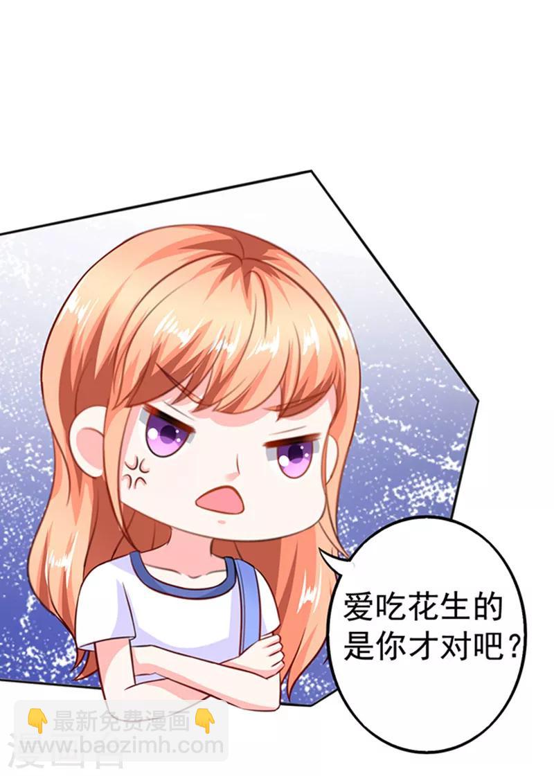 第18话 好厚的二皮脸-第18话