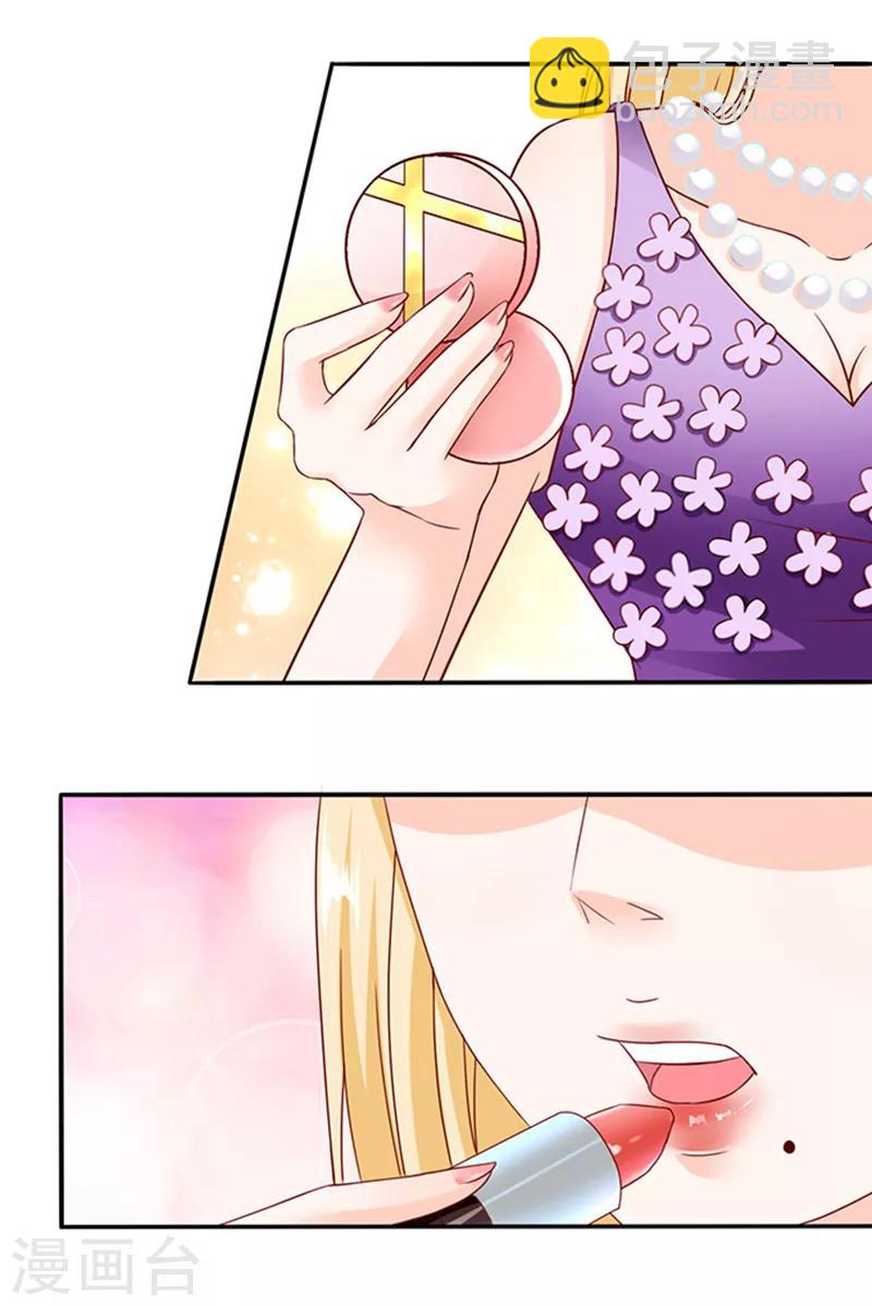 第18话 好厚的二皮脸-第18话