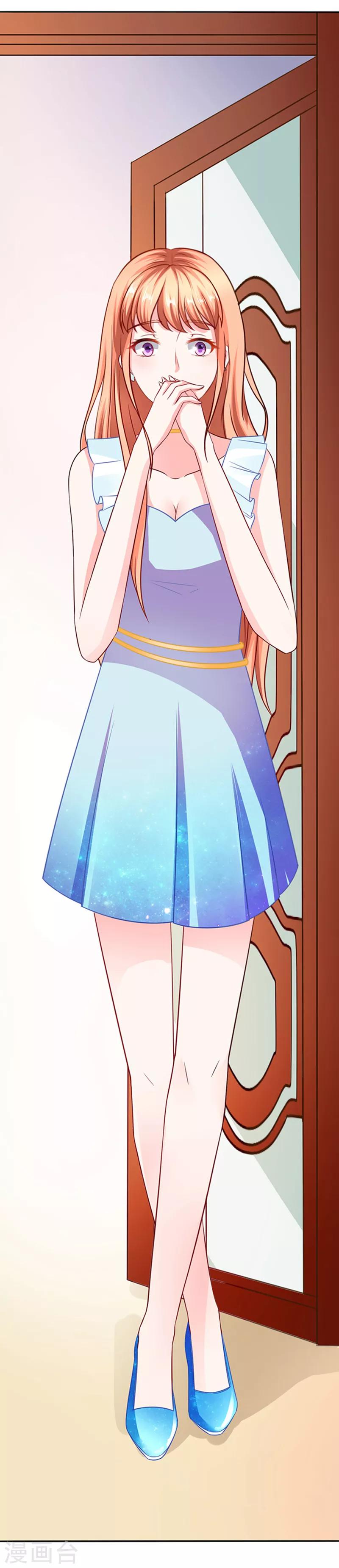 第20话 我是备胎？-第20话