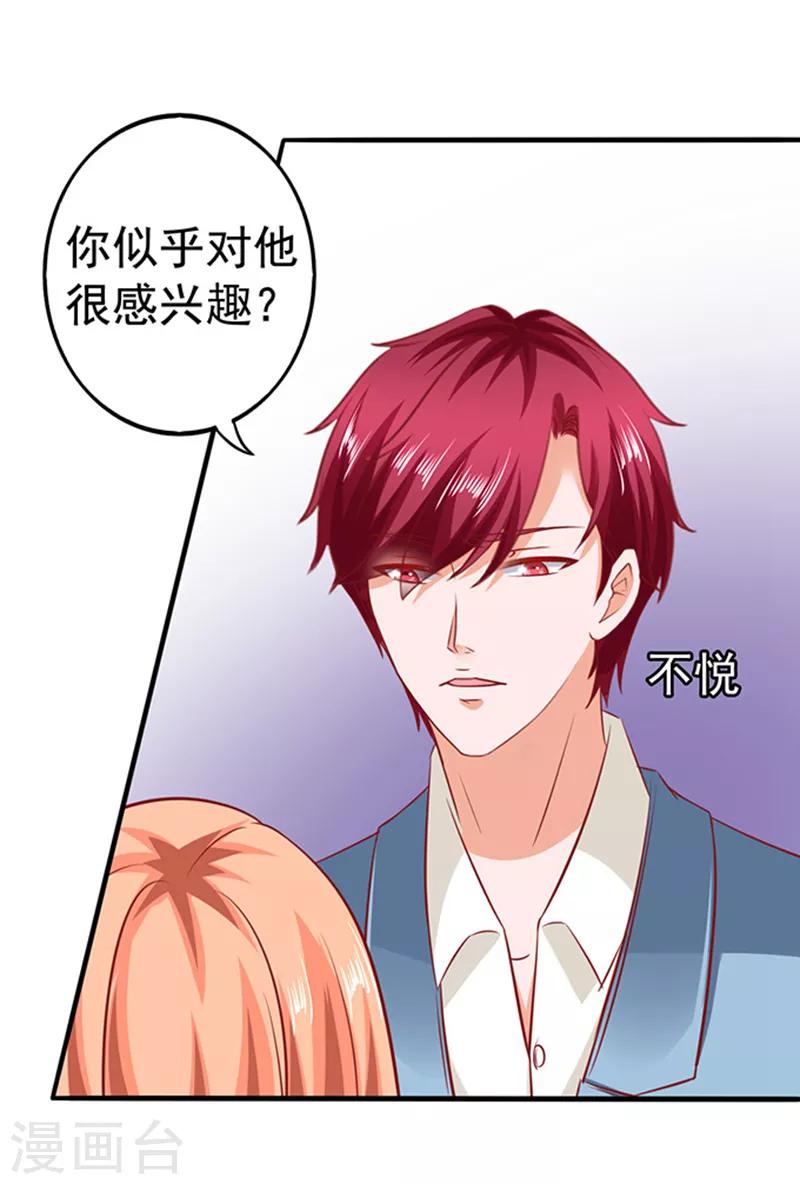 第22话 带你看大戏-第22话