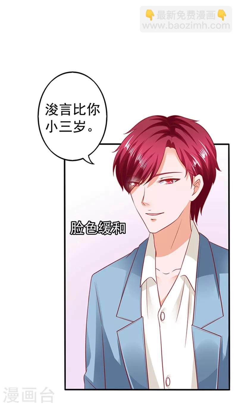 第22话 带你看大戏-第22话