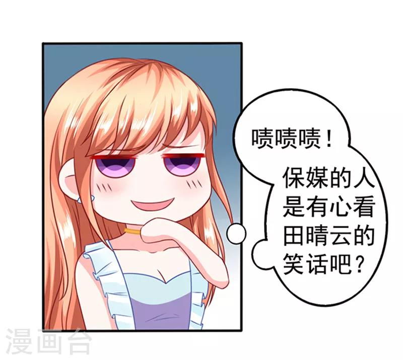 第22话 带你看大戏-第22话