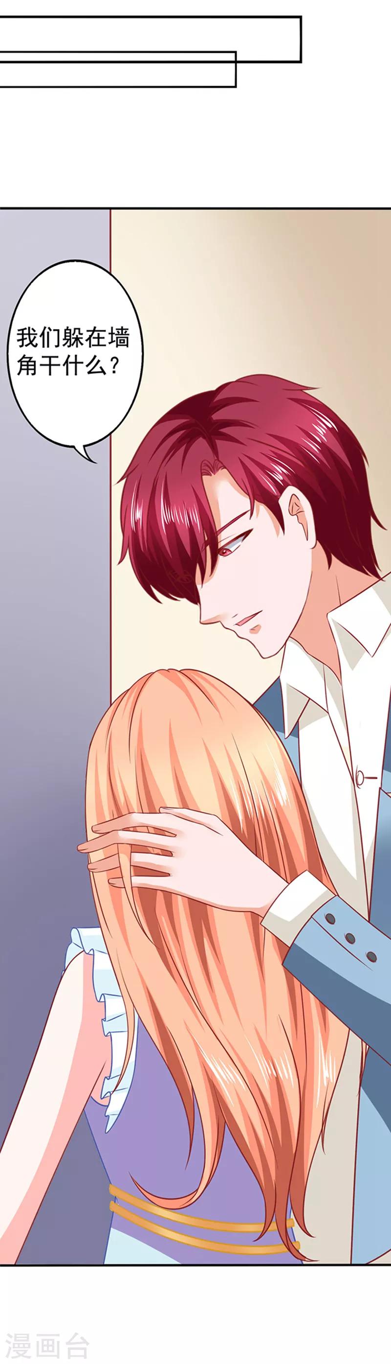 第22话 带你看大戏-第22话