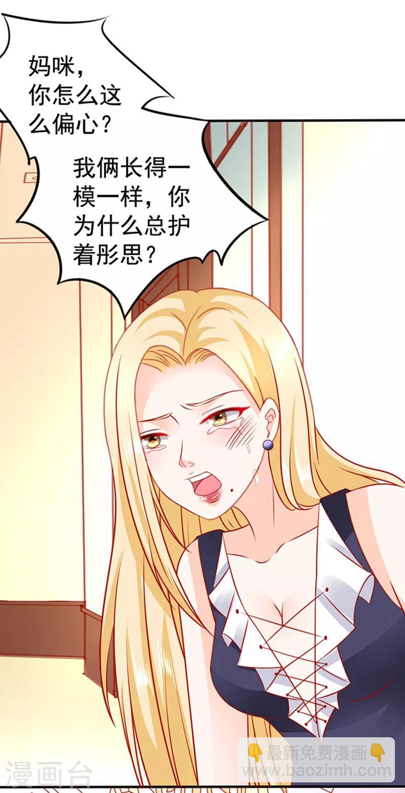 第22话 带你看大戏-第22话