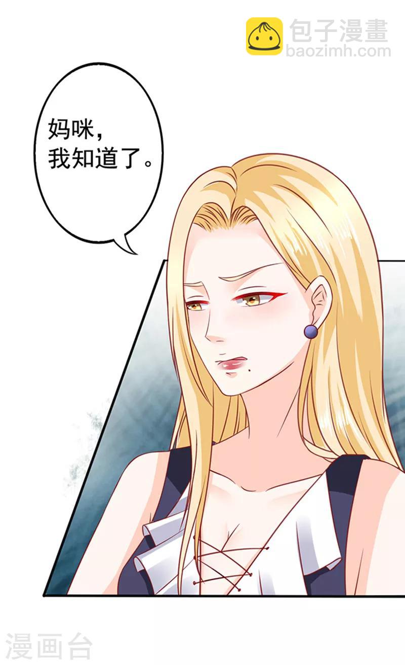 第22话 带你看大戏-第22话