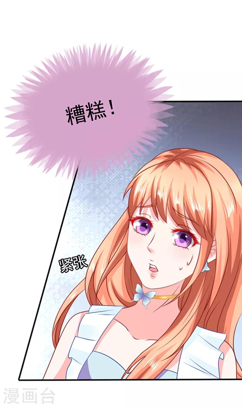 第22话 带你看大戏-第22话