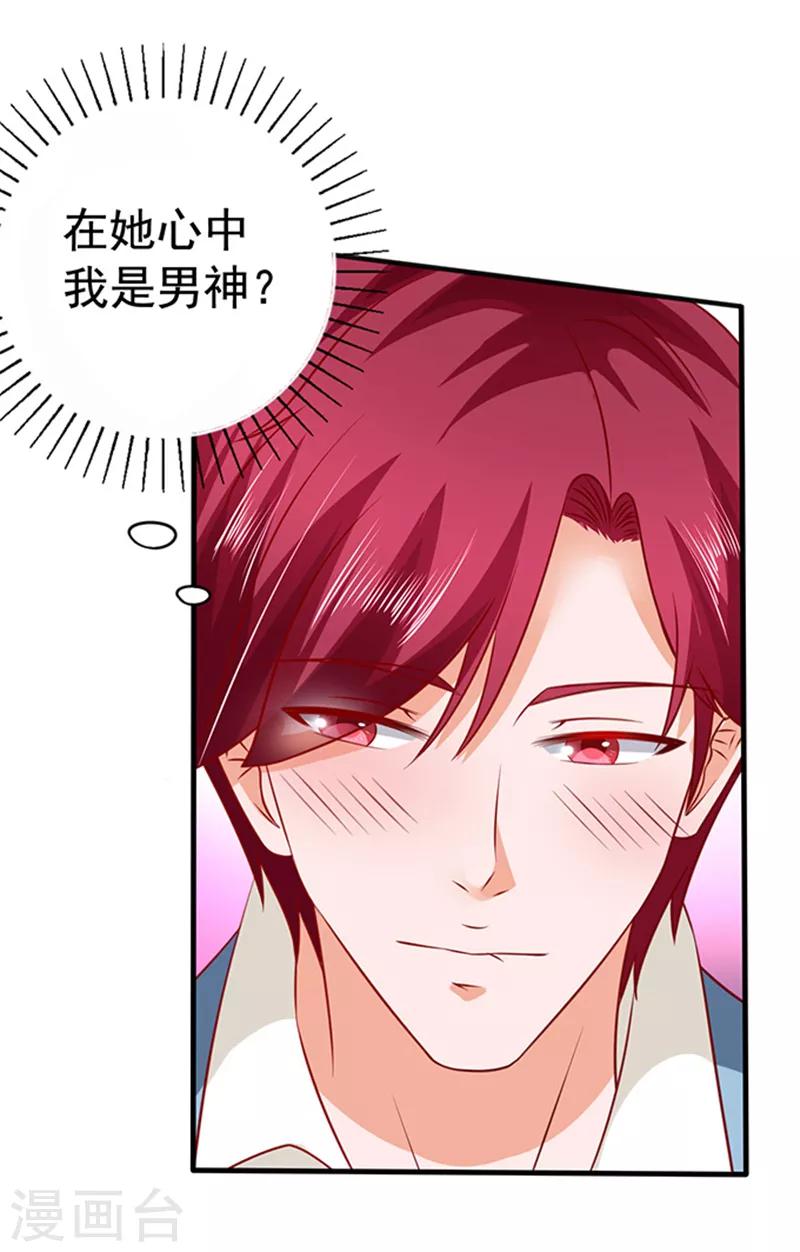 第22话 带你看大戏-第22话