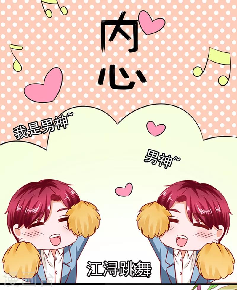 第22话 带你看大戏-第22话