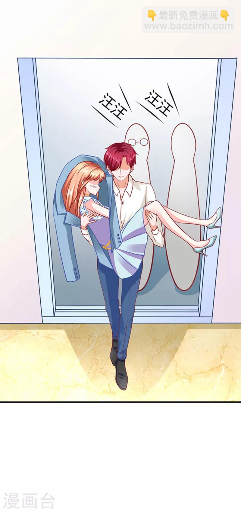 第24话 逃之夭夭2-第24话