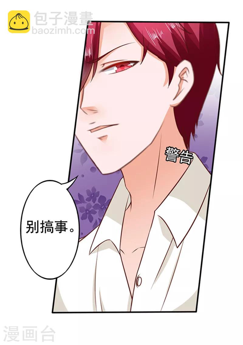 第24话 逃之夭夭2-第24话