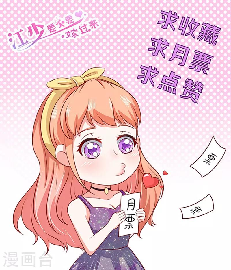 第24话 逃之夭夭2-第24话