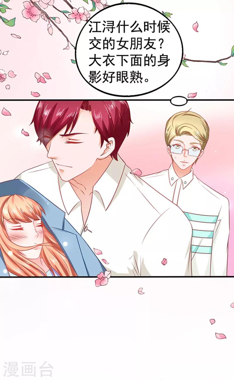 第24话 逃之夭夭2-第24话