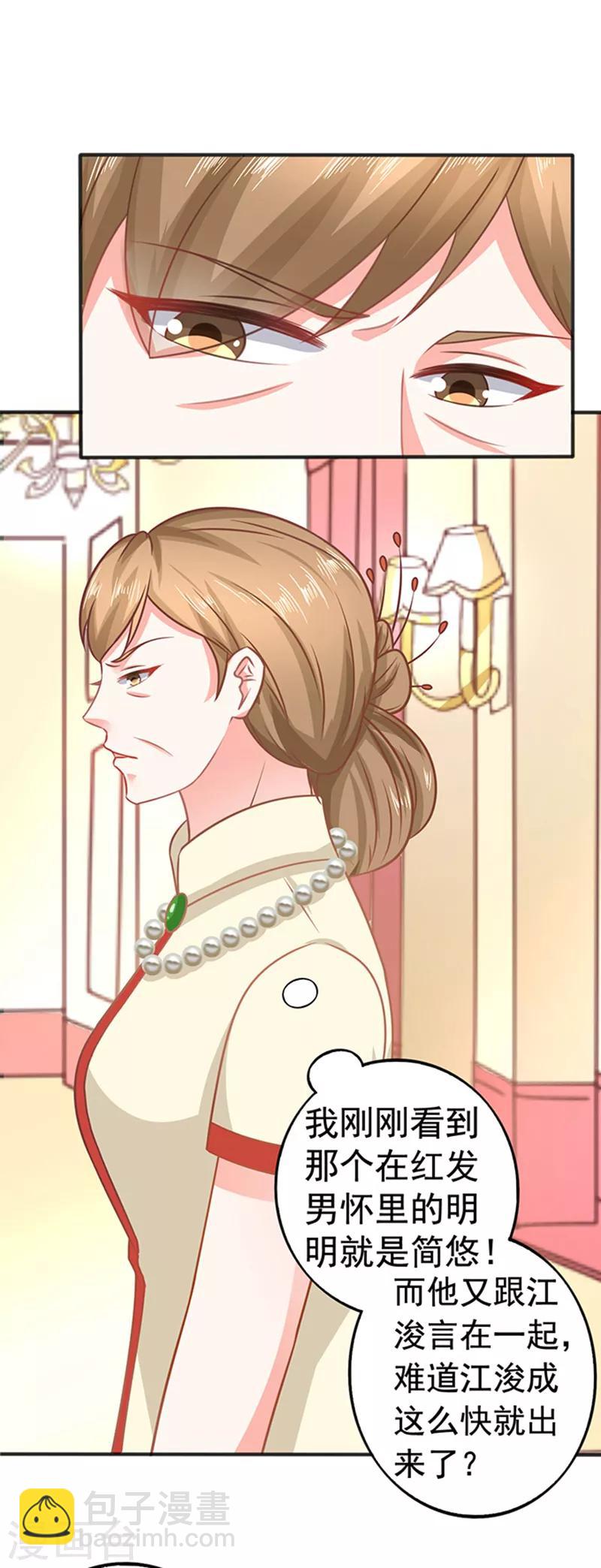 第24话 逃之夭夭2-第24话