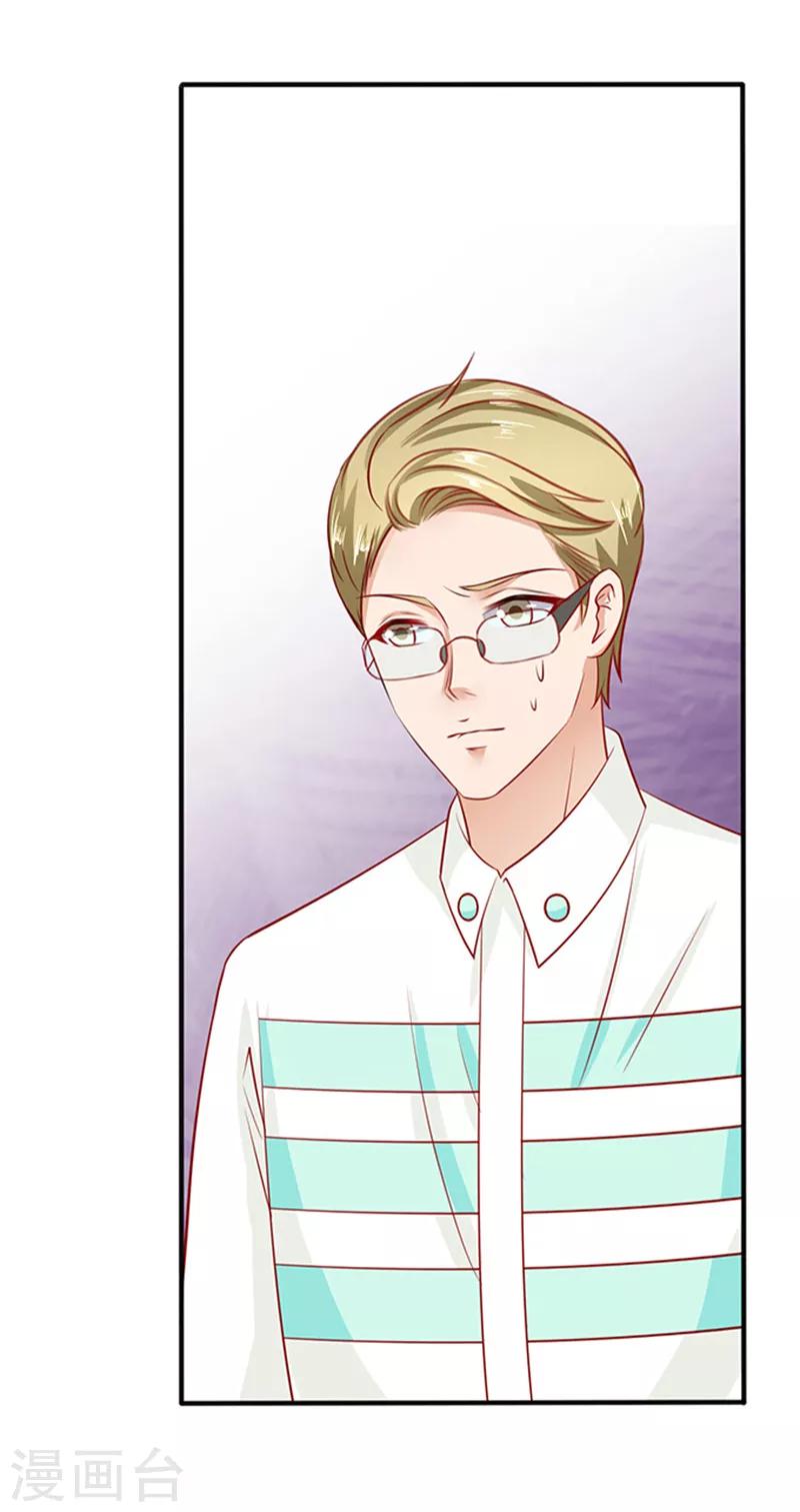 第26话 桥归桥路归路-第26话