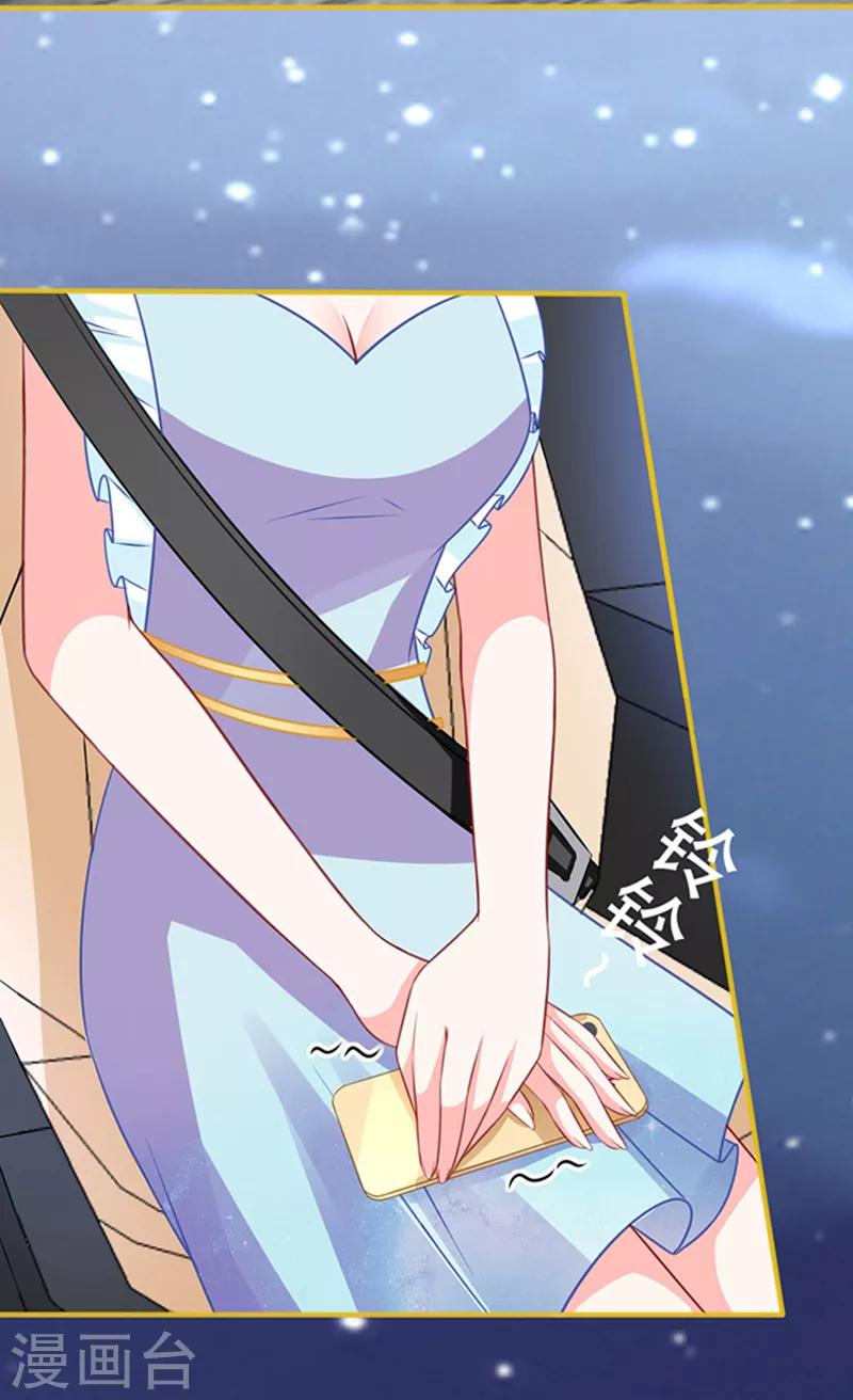 第28话 动用杀手锏-第28话