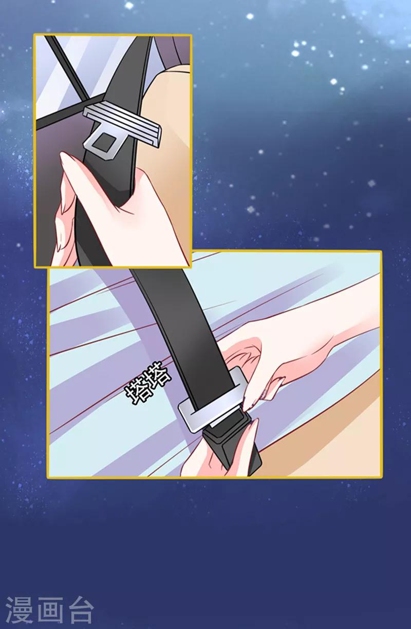 第28话 动用杀手锏-第28话