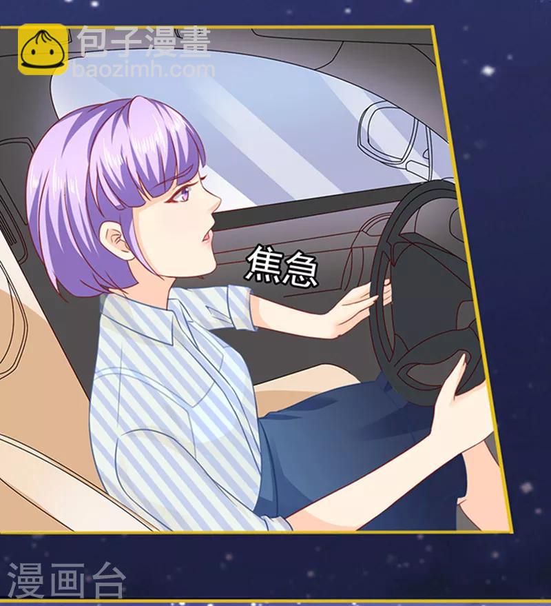 第28话 动用杀手锏-第28话