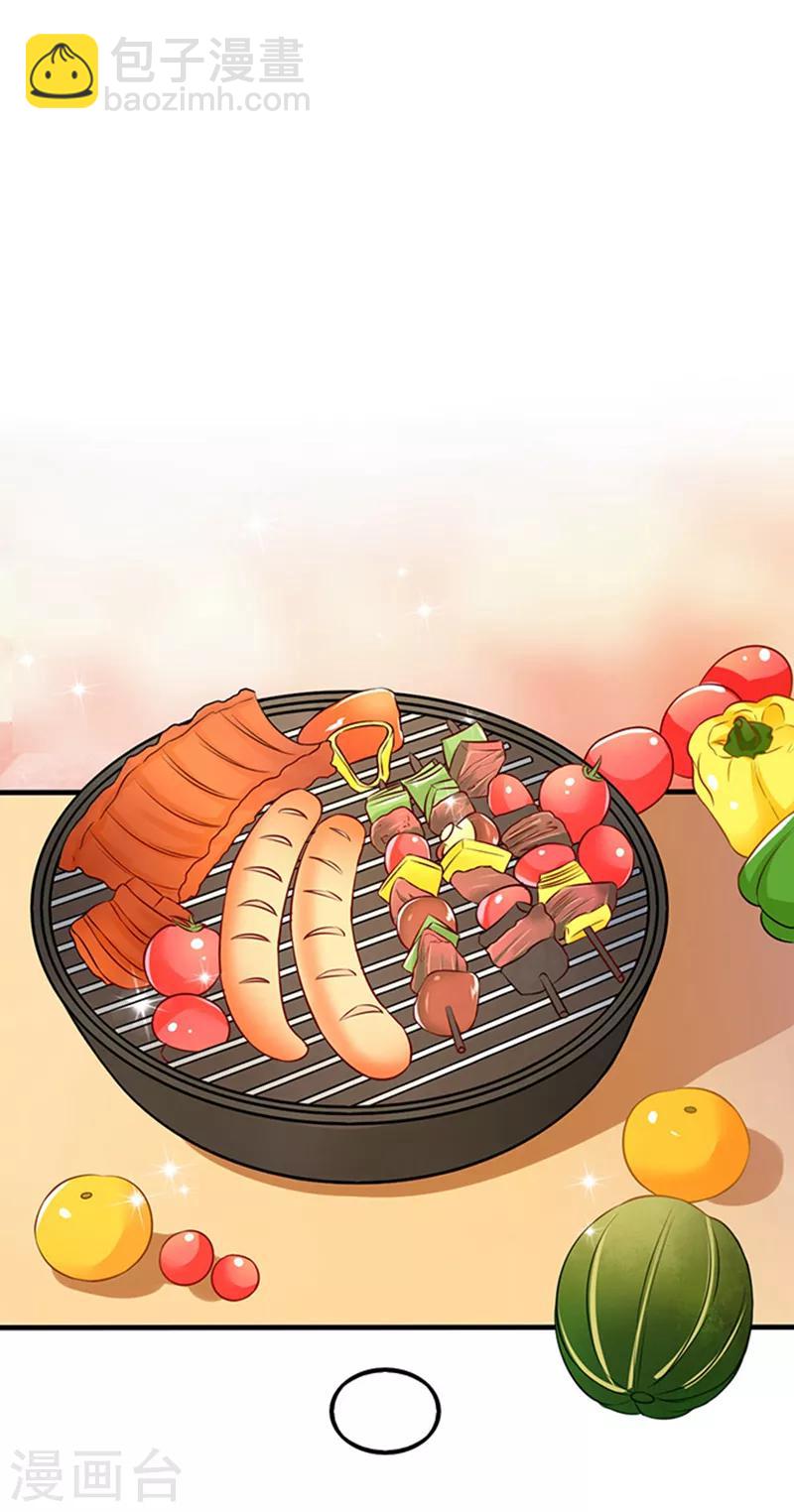 第30话 撞车-第30话