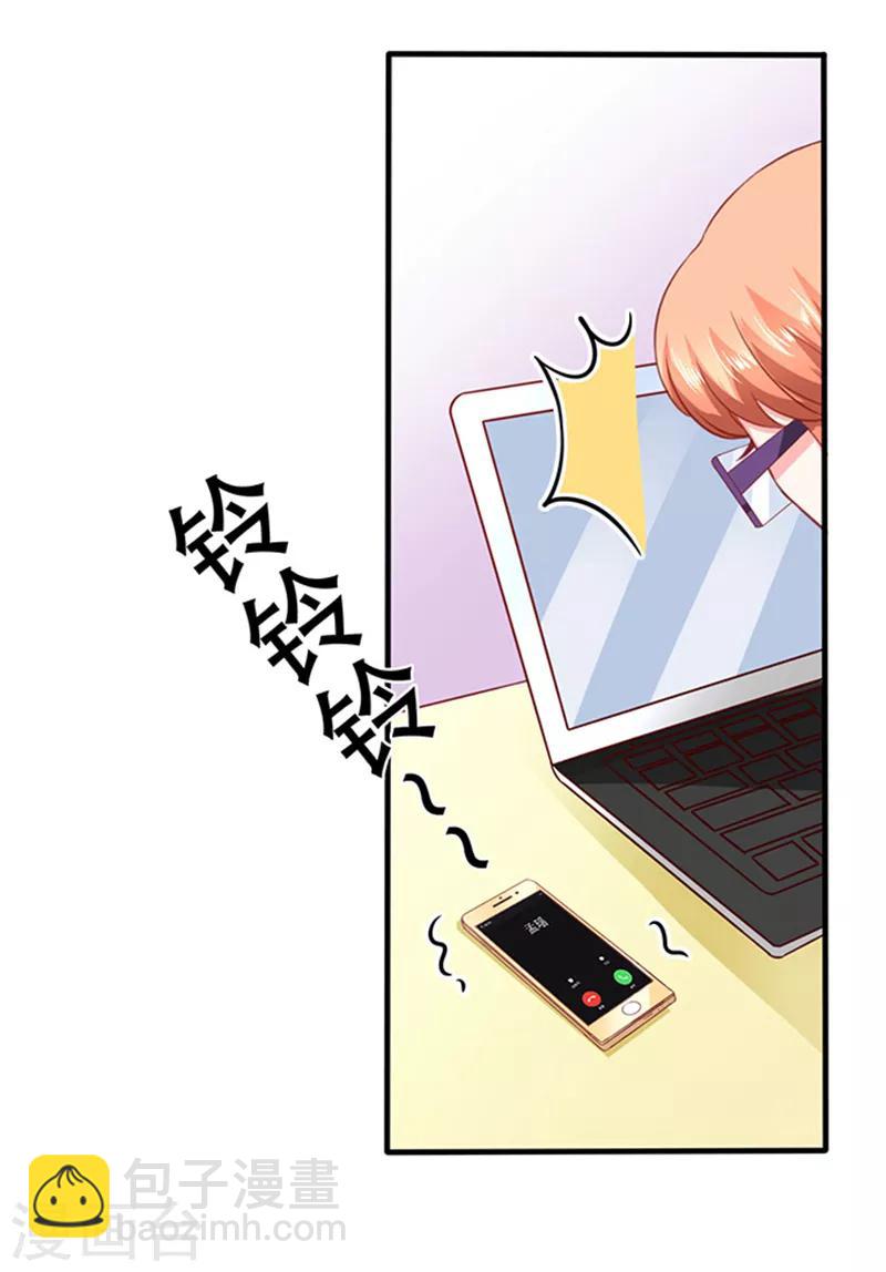 第30话 撞车-第30话