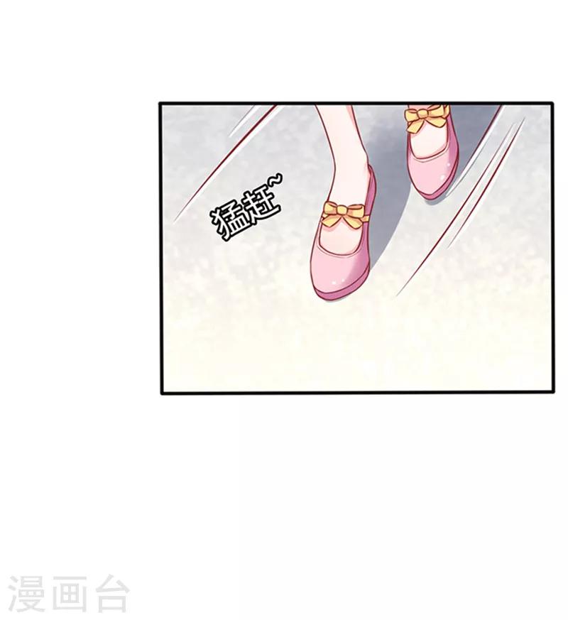 第30话 撞车-第30话