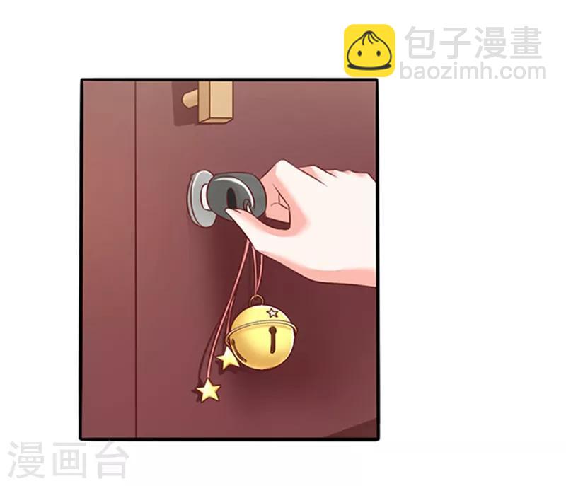 第4话 CEO的身份-第4话