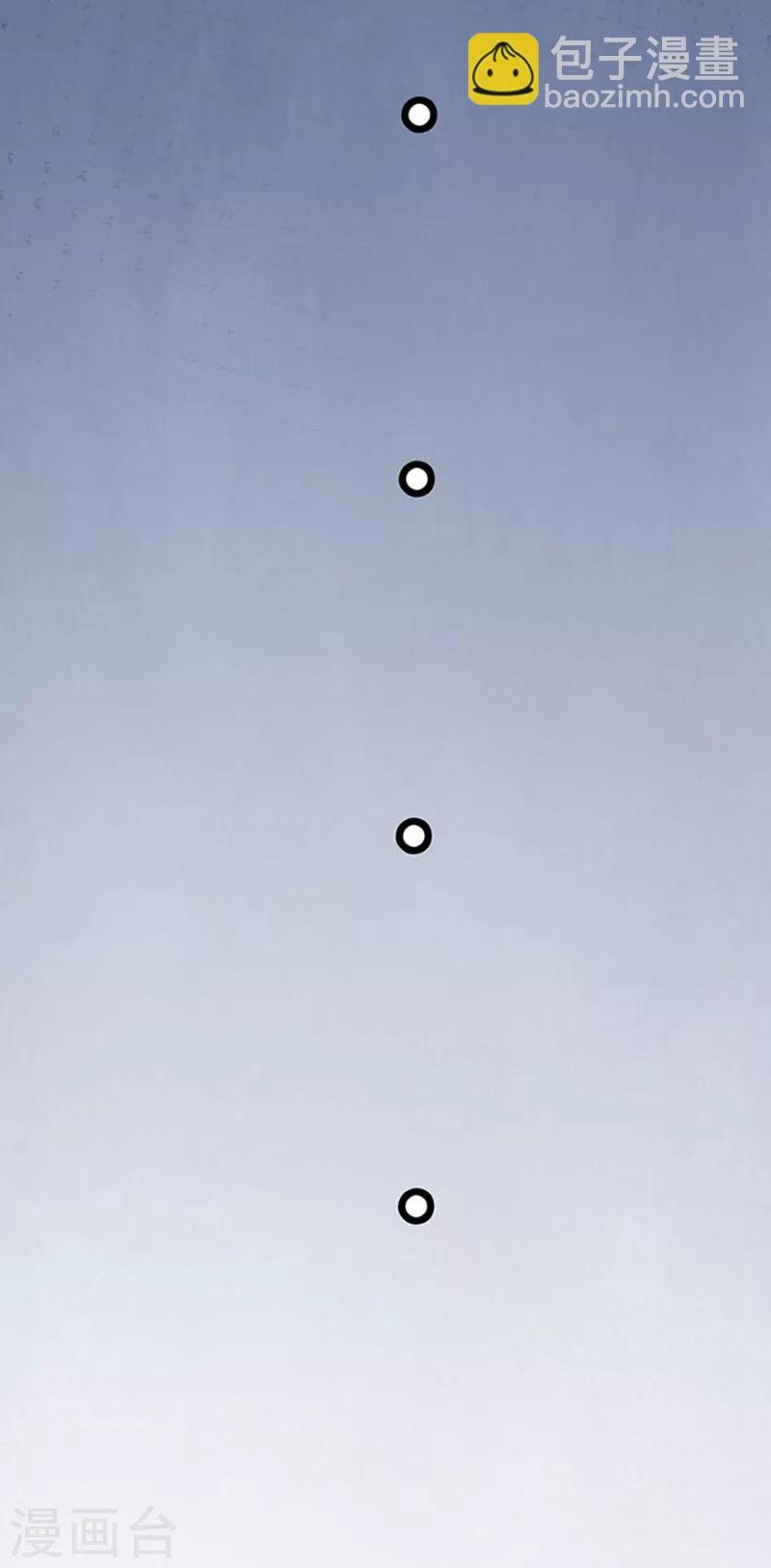 第4话 CEO的身份-第4话