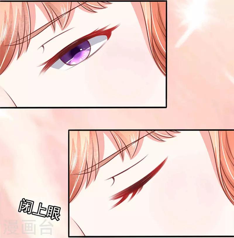 第4话 CEO的身份-第4话