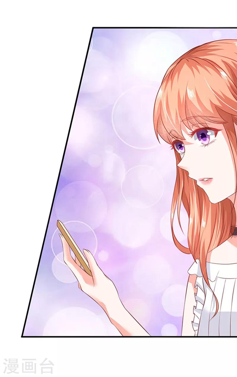 第4话 CEO的身份-第4话